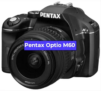Ремонт фотоаппарата Pentax Optio M60 в Краснодаре